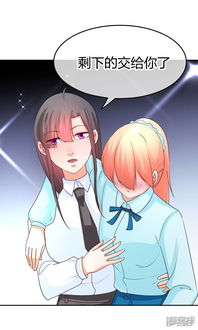 萌宝双绝:父王他心疾又犯了免费阅读 萌宝来袭父王追妻甜蜜蜜长篇短剧在线观看平台--第1张