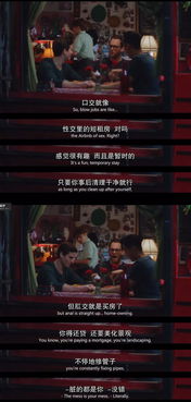 无上皇座百度百科 无上南皇短剧在线观看平台--第1张