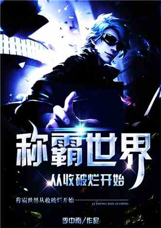 穿越之上海滩霸主，在线观看穿越上海滩之龙凤会短剧的平台--第1张