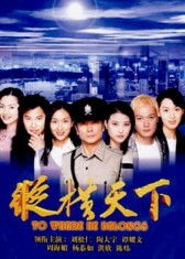电视剧纵横 纵横短剧在线观看平台--第1张