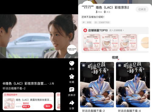 心肝短剧在线观看平台，高清版--第1张