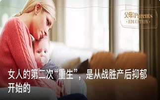 重生后，我该如何面对抑郁症的妻子？--第1张
