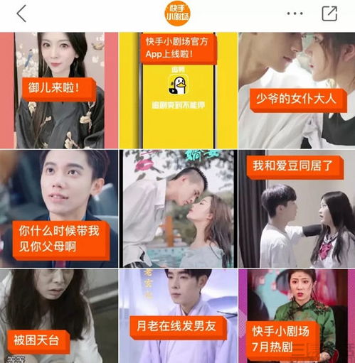 真假总裁短剧在线观看平台，全集免费观看平台--第1张