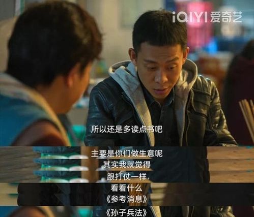 狂飙启强的不凡人生，短剧在线观看平台--第1张