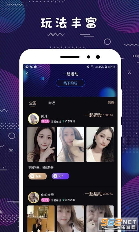 镇国天王下载 新镇国天王短剧在线观看平台--第1张