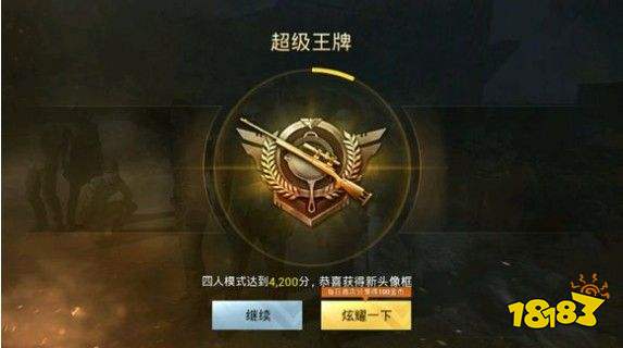 新王牌战神短剧在线观看平台视频 新王牌战神短剧在线观看平台--第1张