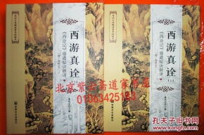 圣贤道的秘诀是什么 圣贤妙手至尊医道，长篇短剧在线观看平台--第1张