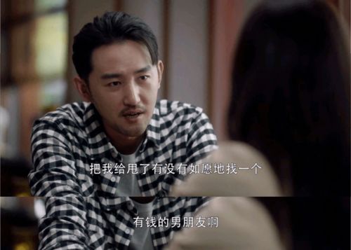 嫁给前任他小叔后被宠上天免费在线观看平台--第1张