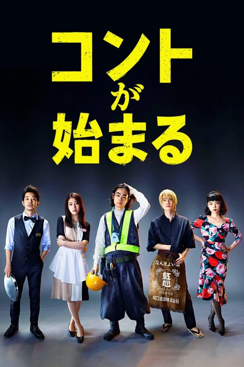人生一串第一季在线播放平台，人生一挂短剧在线观看--第1张