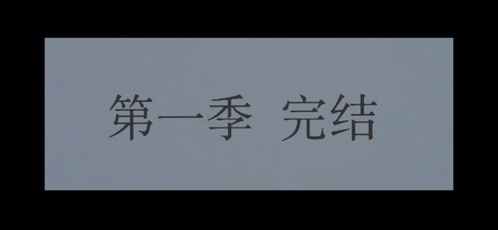 赘婿大结局短句_赘婿的大结局什么意思--第1张