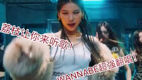 顶级百度百科 顶级练习生夫人要出道，短剧在线观看平台--第1张