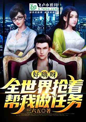 无限拯救少帅后我成了总裁夫人免费在线观看平台-短剧-无限重生拯救地球--第1张