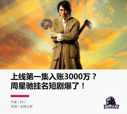 黜龙短剧，精彩短剧在线观看平台--第1张