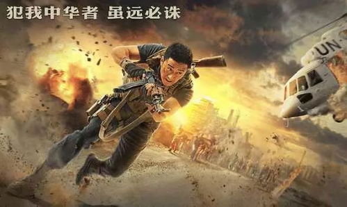虽远必诛精彩视频集锦，短剧在线观看平台--第1张