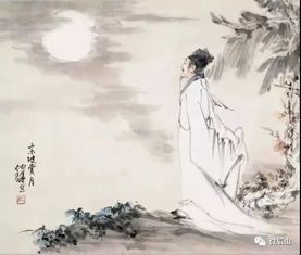 东栏雪短剧在线观看平台 东栏雪 苏轼--第1张