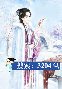 重生之千金毒妃最新章节美人谋兮短剧免费在线观看平台--第1张