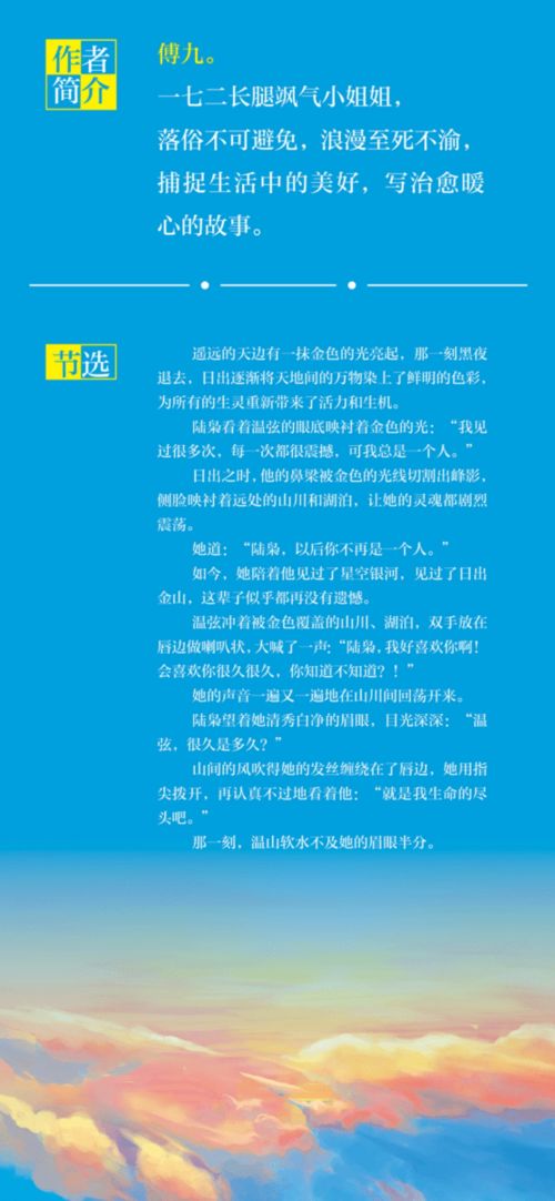 狂飙之至尊神瞳，至尊狂飙3在线短剧观看平台--第1张