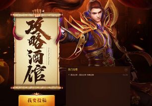 护国真龙短剧在线观看平台，高清版护国真龙短剧在线观看平台--第1张