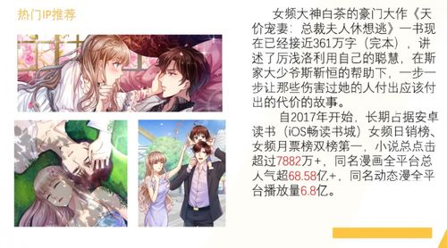 天价宠妻在线免费观看平台，第一季完整版高清版--第1张
