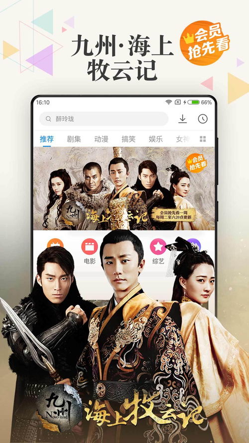 千金宝贝短剧在线观看平台之视频在线观看--第1张