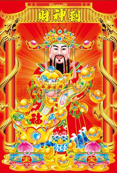 天降财神20集，财神婿短剧在线观看平台--第1张