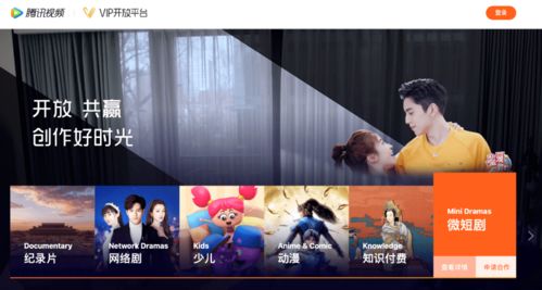 绽放短剧在线观看平台，笑不停的天堂！--第1张