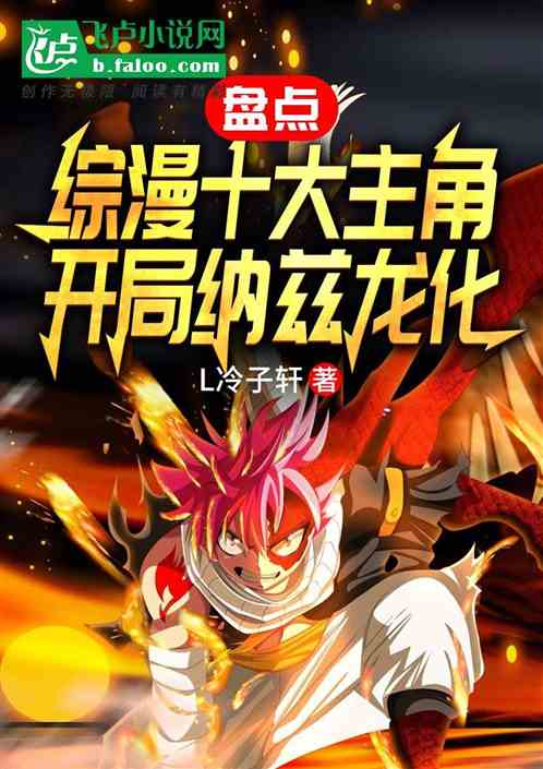 九州狱龙短剧在线观看平台，九州龙主免费观看平台--第1张