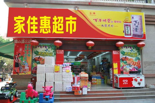 神级小卖铺，从零开始的小本生意--第1张