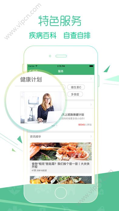 凤鸣短剧在线观看平台，免费观看短剧的优质平台--第1张