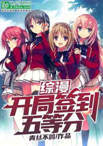 无敌从未婚妻算计开始--第1张