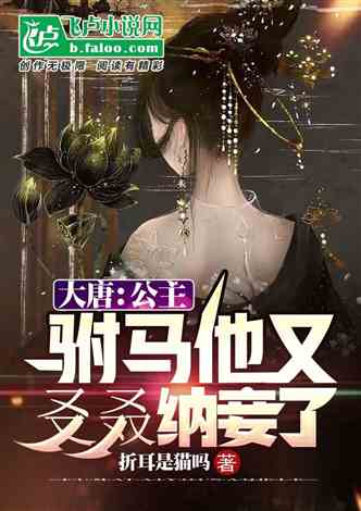 崛起从推倒女帝开始，长篇短剧在线观看平台--第1张