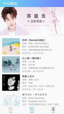 归来成王短剧在线观看，免费观看归来平台--第1张