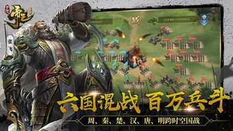 大夏无双君主短剧在线观看平台，免费观看短剧的优质平台--第1张