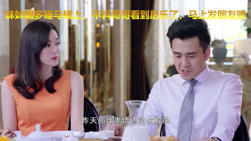 心机老公爱装病短剧在线观看平台，免费观看全集--第1张