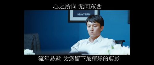 爱你无问东西短剧在线观看平台--第1张