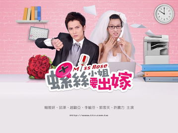 季总别虐了舒小姐嫁人了，季总后悔了吗？--第1张