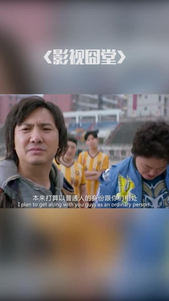不装了我是亿万富翁表情包短剧在线观看平台--第1张