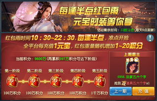 九域神主短剧在线观看平台，免费追剧神器--第1张