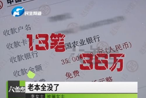 不小心离错婚短剧在线观看平台，一不小心婚上你全文阅读--第1张