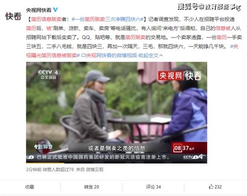 谢先生我不爱你了短剧在线观看，免费平台推荐--第1张