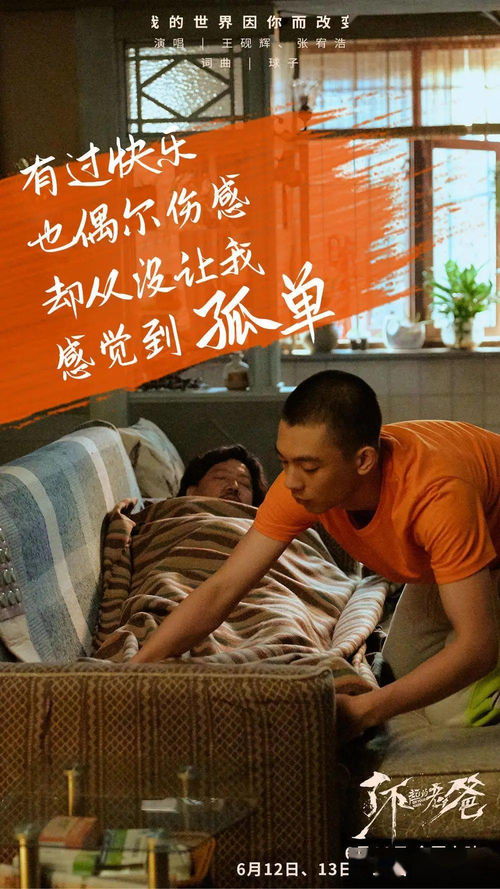 司机大佬的财富人生，全球首富司机老爸在线观看平台介绍--第1张