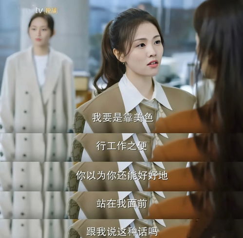 逃婚夫妇又掉马甲了短剧--第1张