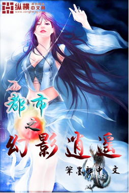 新都市逍遥战皇短剧在线观看平台--第1张