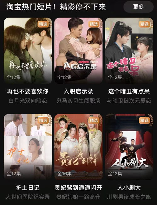 月日短剧在线观看平台 日月电视剧百度百科--第1张