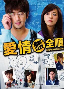 错爱半生短剧在线观看平台高清版--第1张