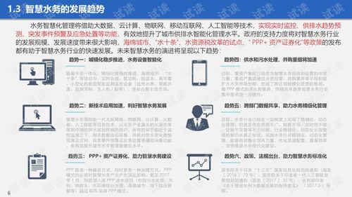 护国天医短剧在线观看平台，免费观看短剧的优质平台--第1张