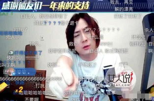 傲娇与偏爱短剧在线观看平台 傲娇与偏爱短剧在线观看平台--第1张