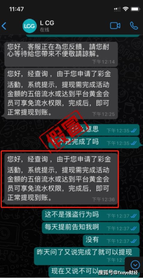 极品假太监短剧在线观看平台，免费观看极品假太监短剧的优质平台--第1张