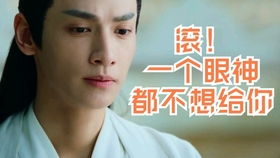 示例，蚀骨虐恋，爱在慕城深中画地为囚的短剧在线观看平台--第1张