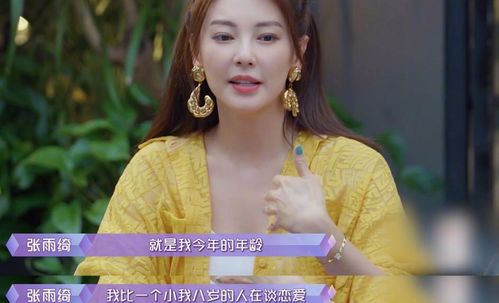 我的恋综老公是霸总短剧，霸道总裁爱上恋爱脑--第1张